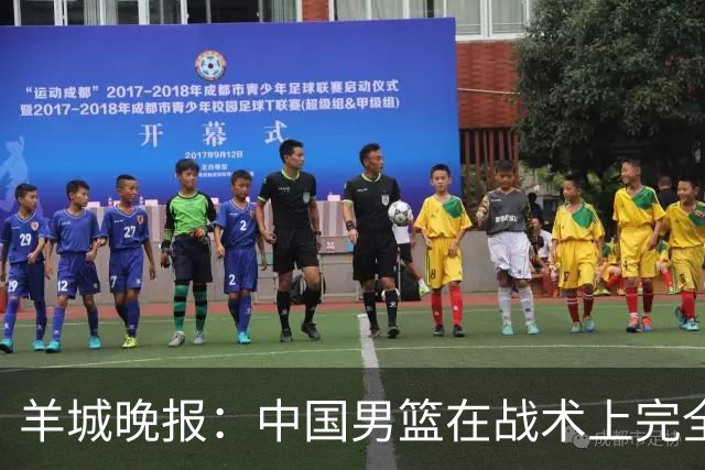 羊城晚报：中国男篮在战术上完全处于被动 场上队员显得有些无奈